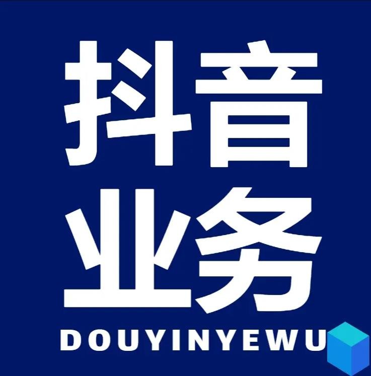 KS业务下单平台秒到账